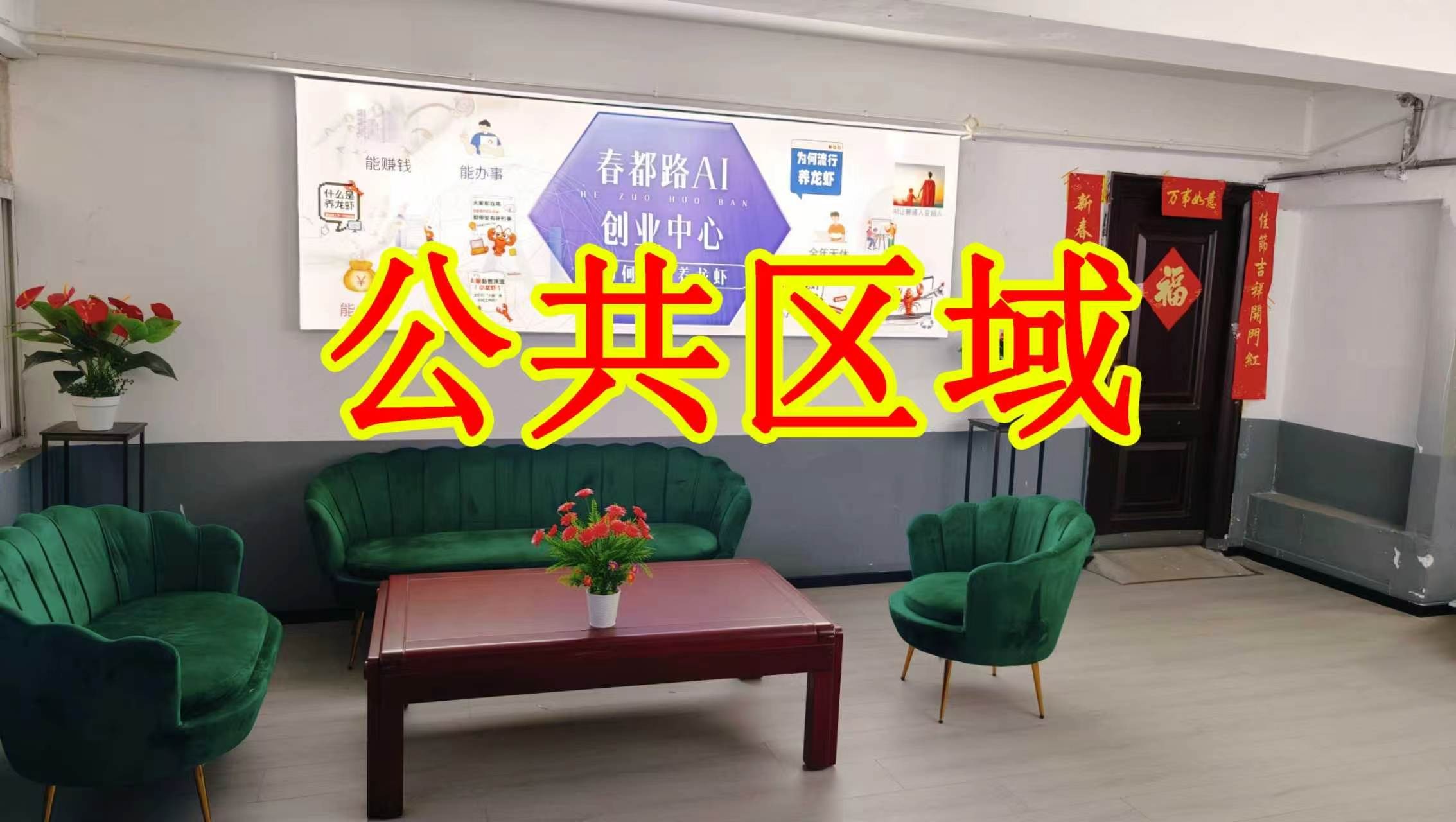 208国道辅路朋友圈招商、抖音宣传、门口广告牌、招商折页，我也可以 帮您改成更吸引客户的短版广告。