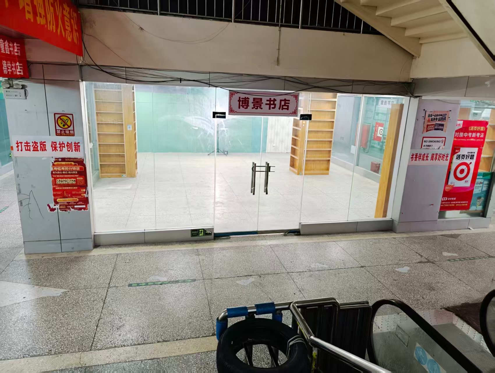 208国道辅路人工智能时代，寻找下一批产业领航者