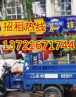 208国道辅路1